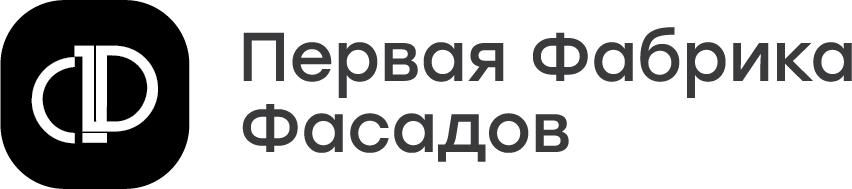 Первая фабрика фасадов
